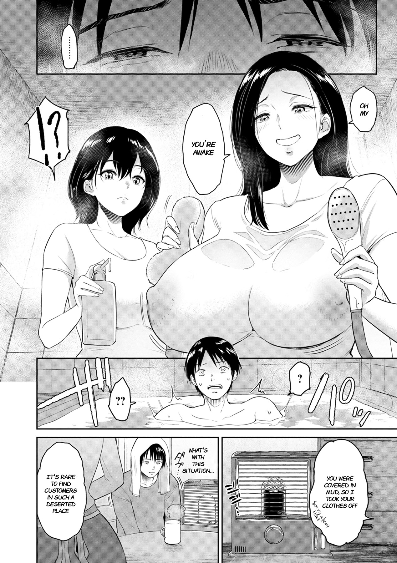 Hentai Manga Comic-Fellowship Inn-Read-7